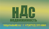 НДС недвижимость